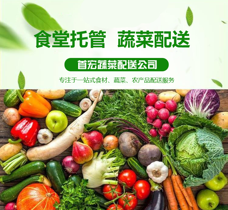 广州蔬菜配送公司告诉您如何做南瓜饼！