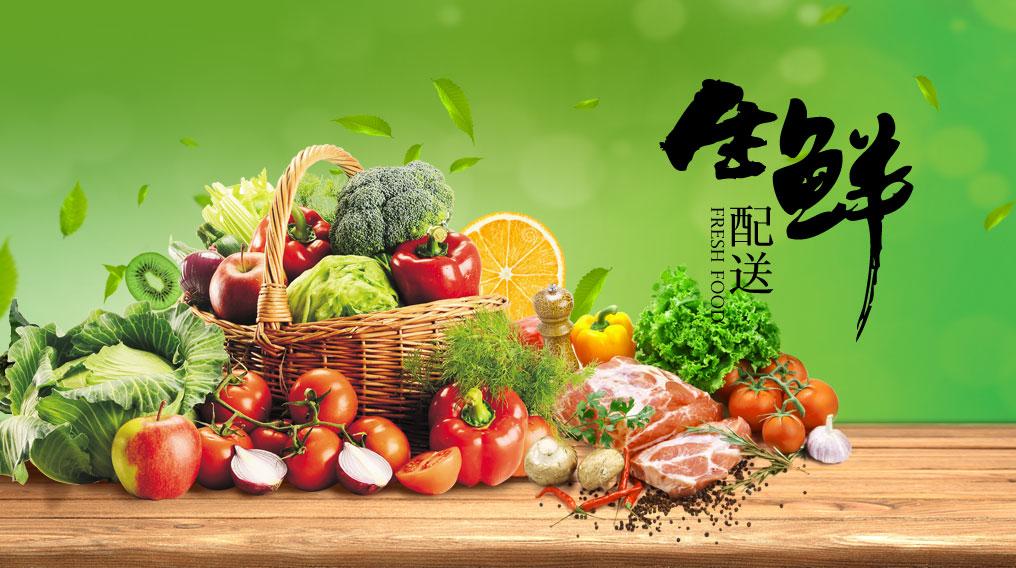 谨记三点要素，助力企业找到合适的广州食材配送公司