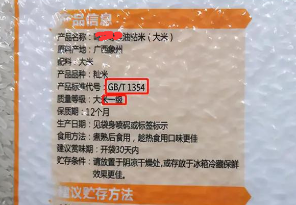 专业蔬菜配送教你如何分辨大米好坏？不看价格看2行字